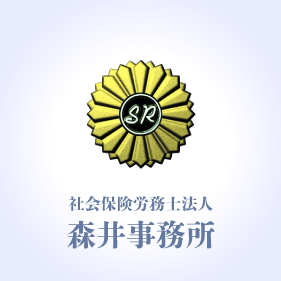 児童性暴力防止対策義務化（R8.12～）